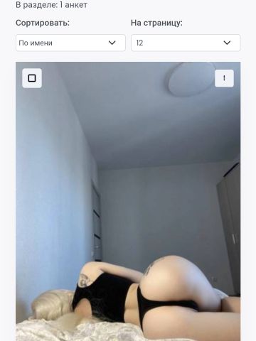 Анкета проститутки Алена - Фото 1, , 24 года, №321443